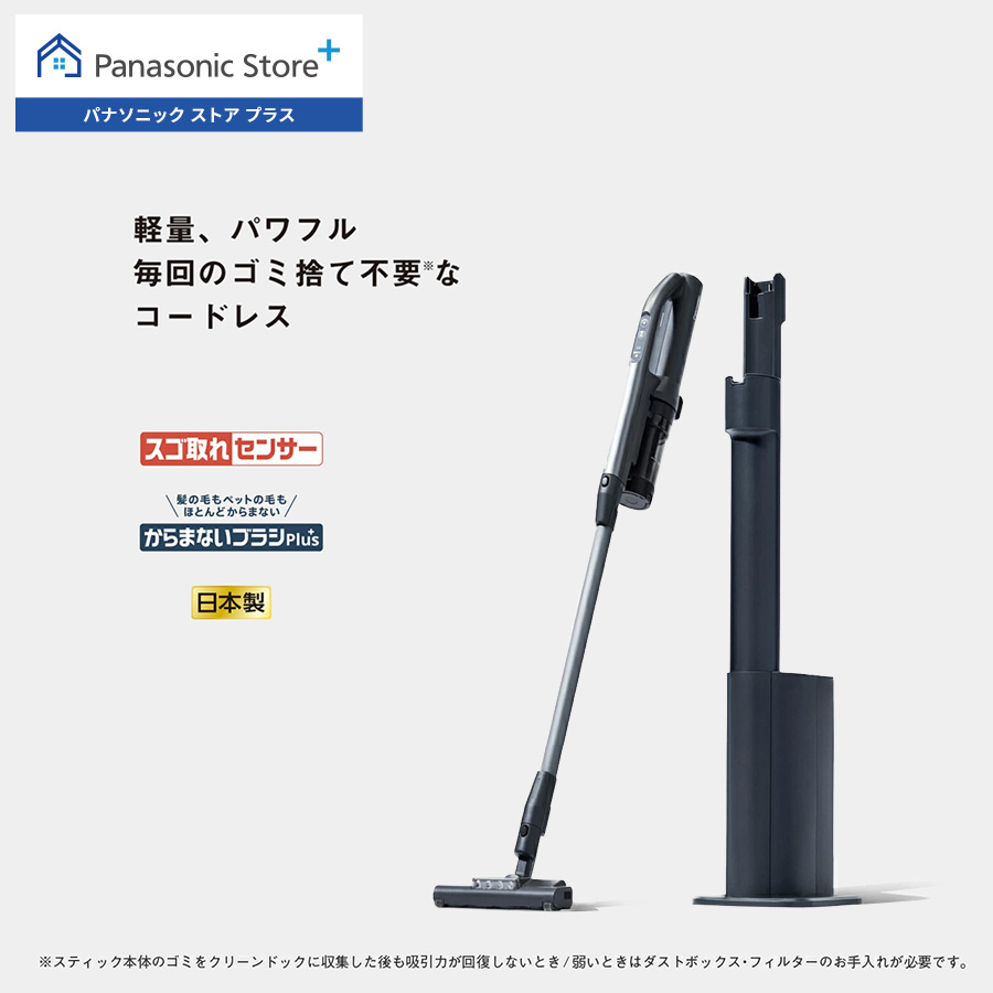 MC-NX500K-A の商品画像(販売元参照)