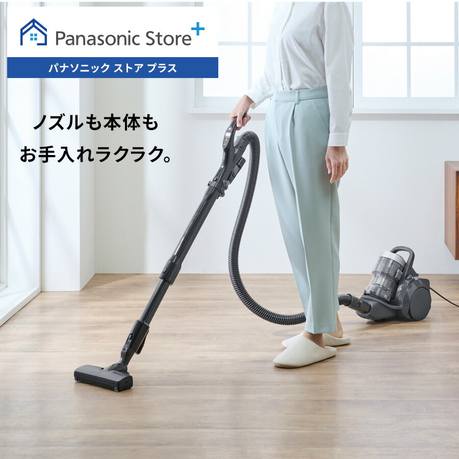 Panasonic MC-SR37G キャニスター掃除機　2019年製 MC-SR37G 概要 - 電気掃除機 | 掃除機・クリーナー | Panasonic