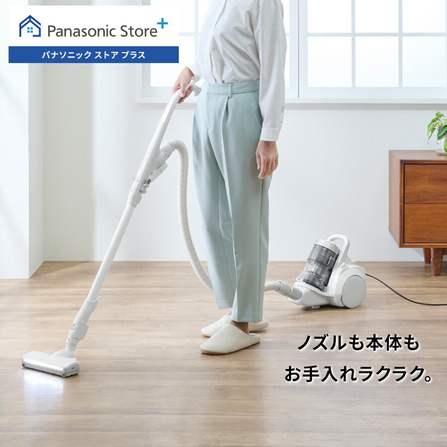 【公式店】 パナソニック サイクロン式キャニスター掃除機 MC-SR640K からまないブラシPlus パワーノズル LEDナビライト スゴ取れセンサー 抗菌加工 親子ノズル お手入れ ダブルメタルサイクロン 掃除機 送料無料