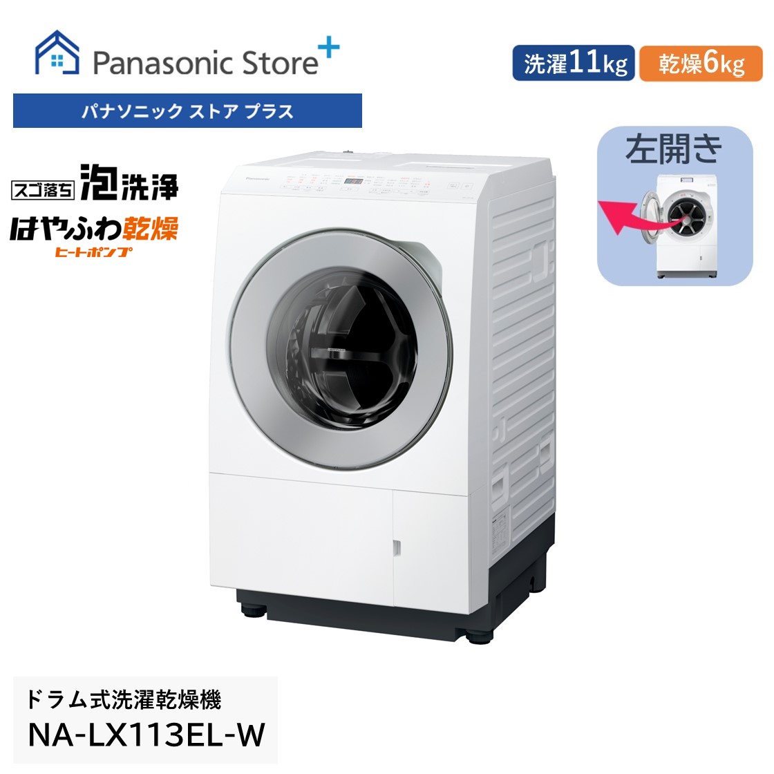 LUMIX×ヨセミテストラップ 共同研究グッズ