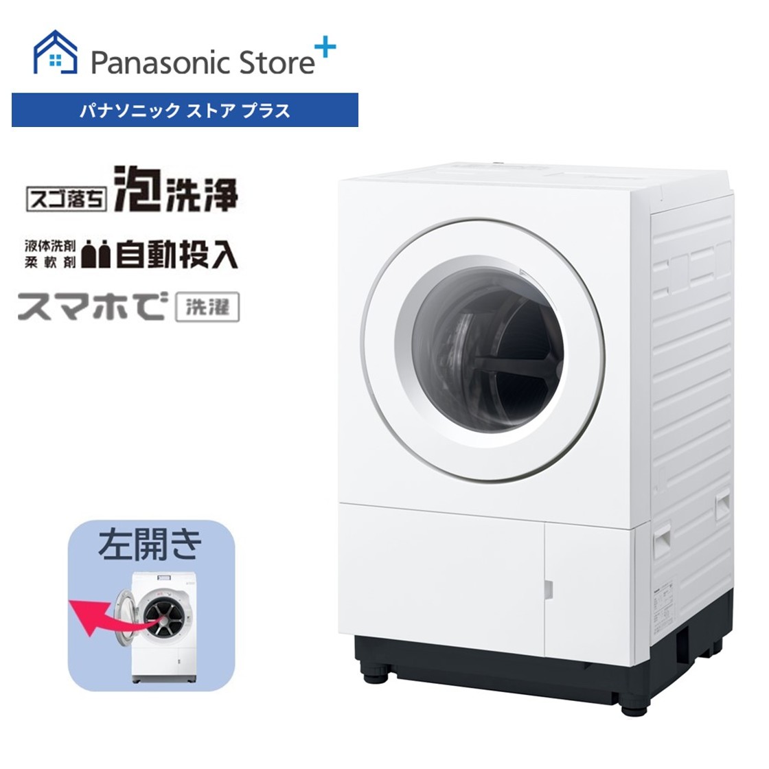 LUMIX×ヨセミテストラップ 共同研究グッズ