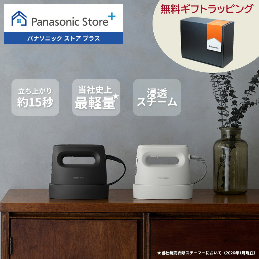 LUMIX×ヨセミテストラップ 共同研究グッズ