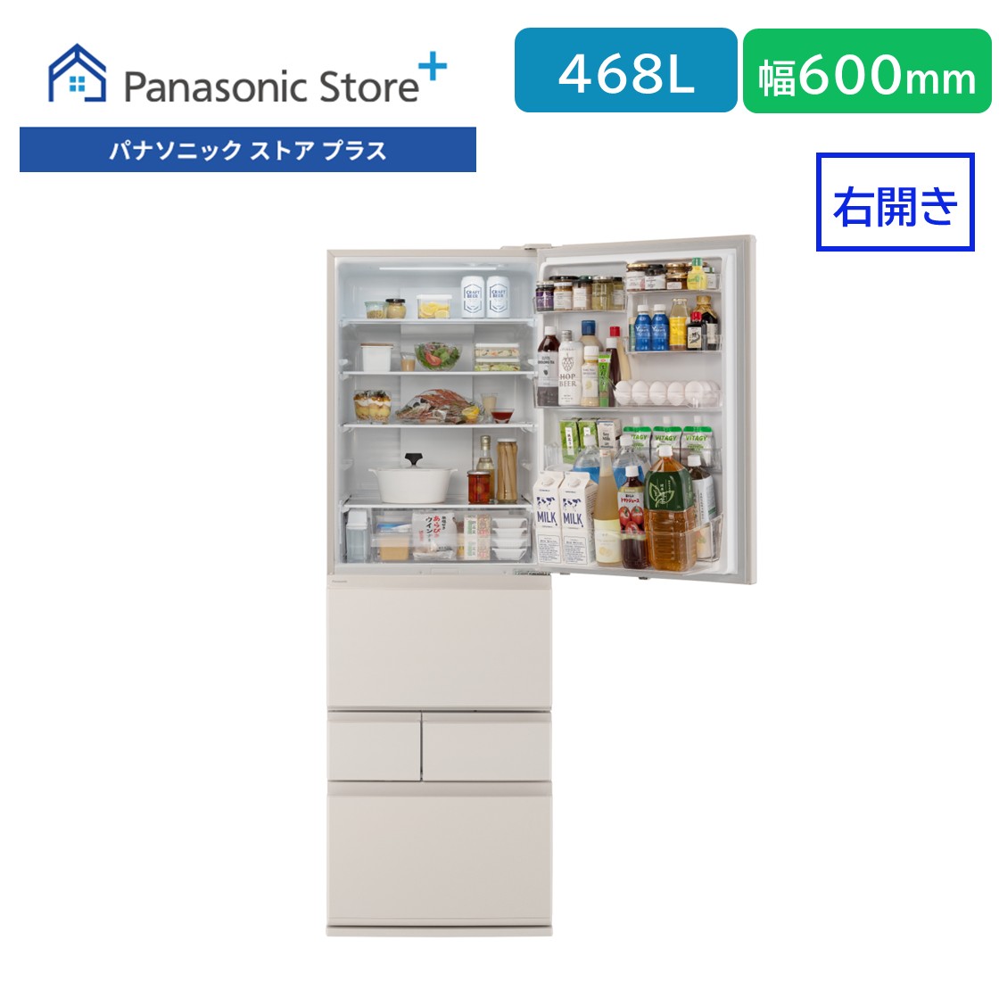 NR-E47BR3-C の商品画像(販売元参照)