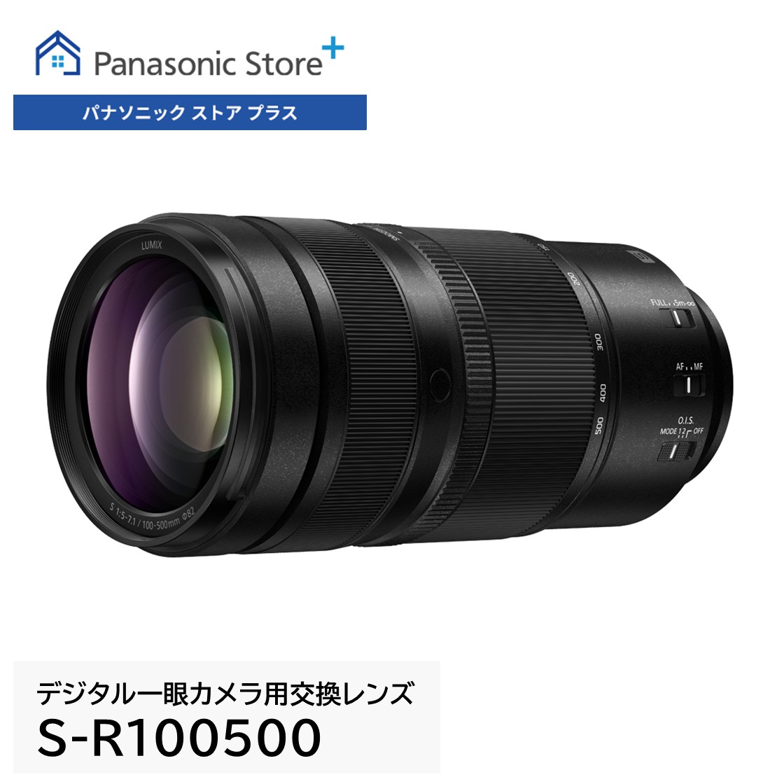 LUMIX×ヨセミテストラップ 共同研究グッズ