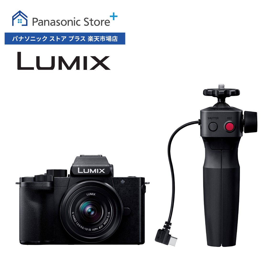 楽天市場】【商品ページを移動しました】【公式店】Panasonic LUMIX G 