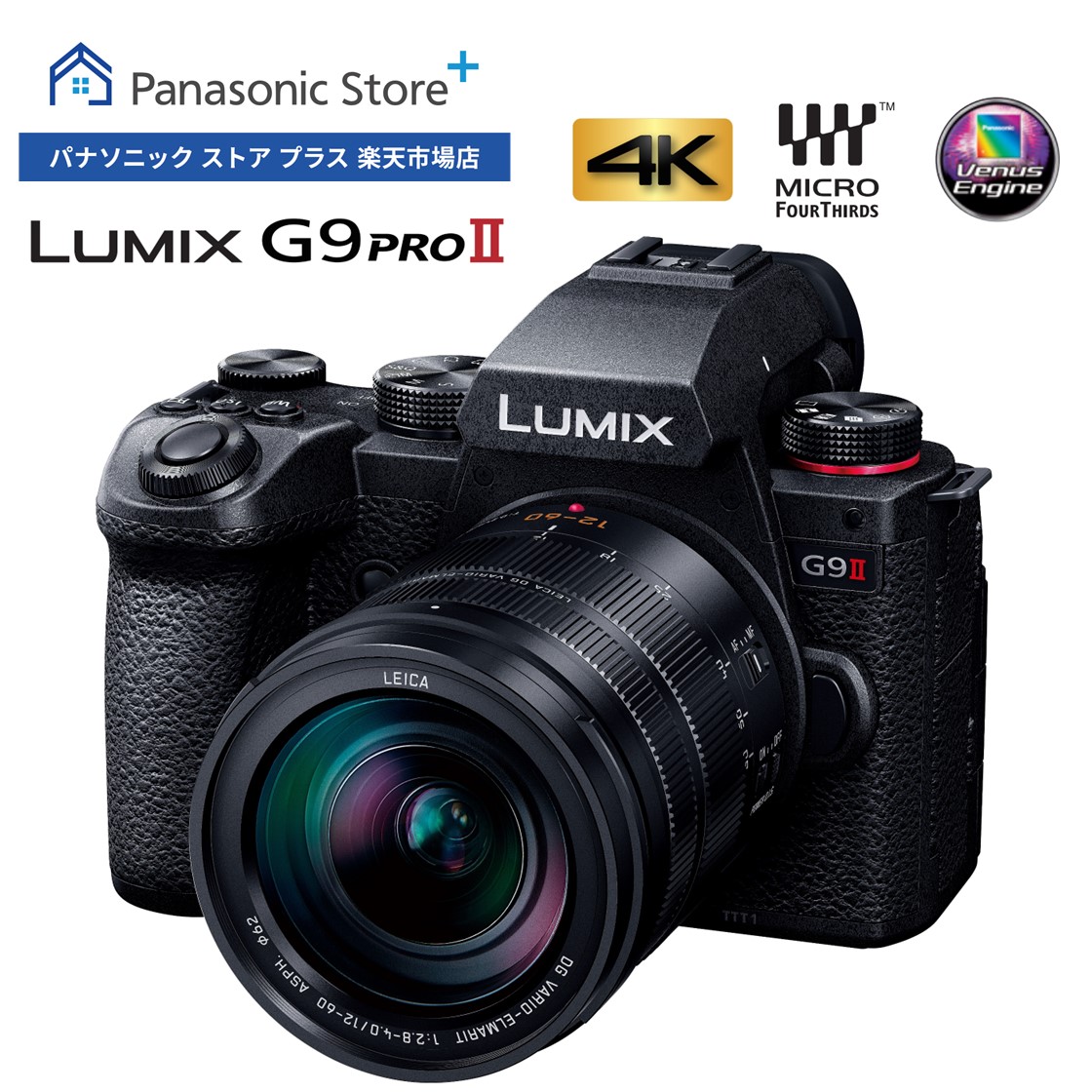 【楽天市場】【公式店】パナソニック デジタル一眼カメラ LUMIX G 