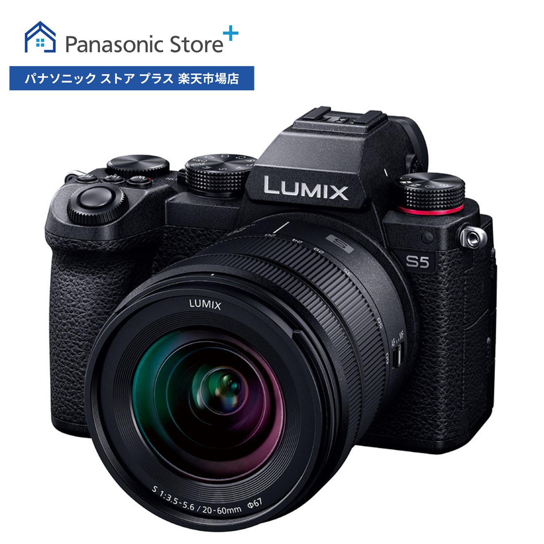 【楽天市場】【公式店】Panasonic LUMIX Sシリーズ デジタル一眼カメラ/ボディ DC-S5-K ミラーレス一眼（フルサイズ）高画質  高機能 小型 軽量 リアルタイム認識AF : Panasonic Store Plus 楽天市場店