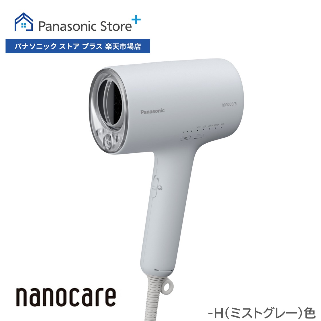 楽天市場】【公式店】パナソニック Panasonic ヘアードライヤー