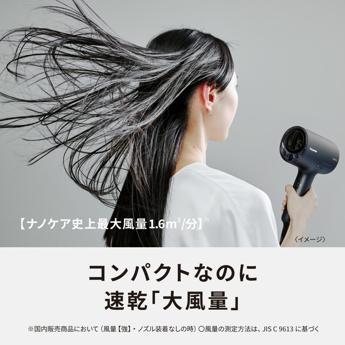 オラージュ 美顔器ドライヤー - ヘアドライヤー