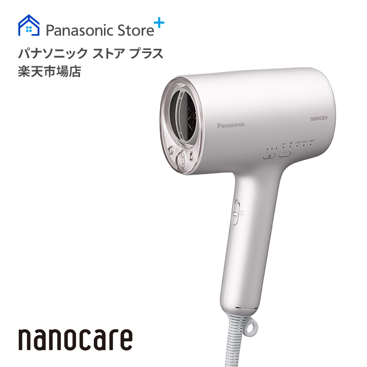 未使用 箱破れ】パナソニック ヘアドライヤー ナノケア EH-NA0J-W