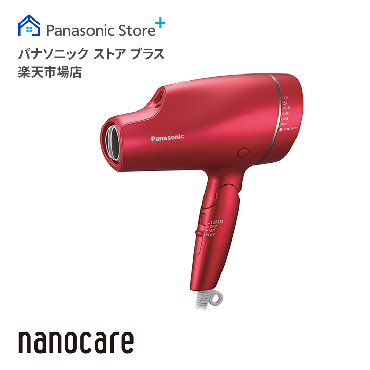 男女兼用 【新品未使用】Panasonic ナノケア ヘアードライヤーEH-NA9F