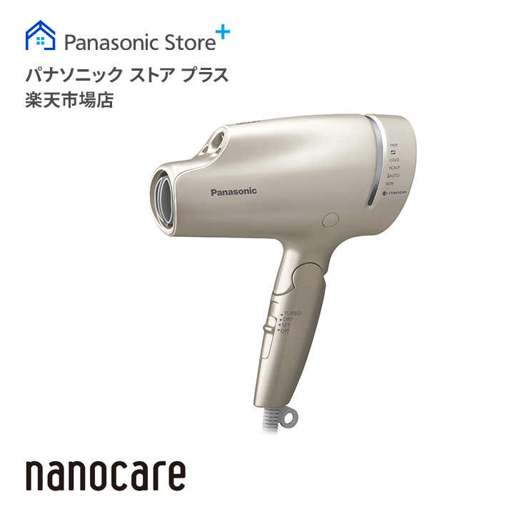 58％以上節約 新製品 Panasonic ヘアードライヤー ナノケア モイスト