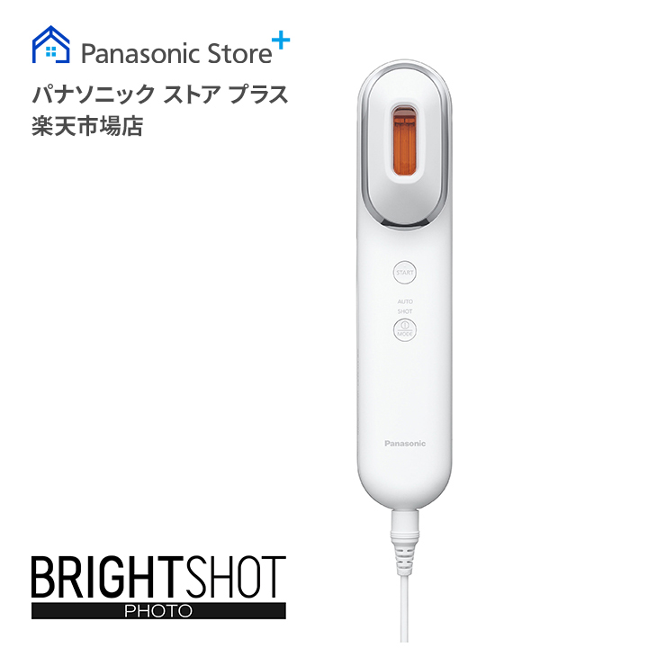 お得な情報満載 Panasonic 光美顔器 フォト ブライトショット EH-SL85