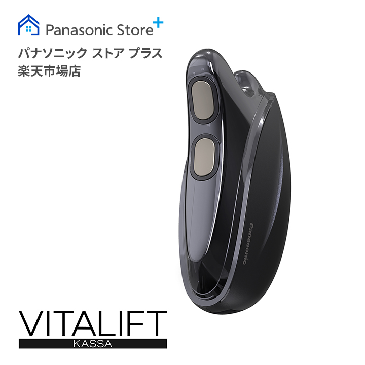 Panasonic バイタリフト かっさEH-SP85-K BLACK | eclipseseal.com