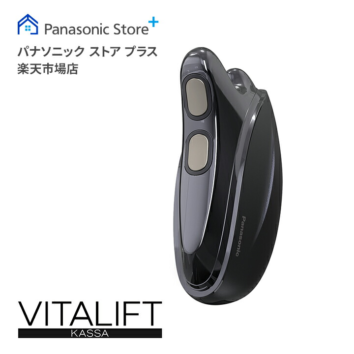 Panasonic バイタリフト かっさEH-SP85-K BLACK | nate-hospital.com