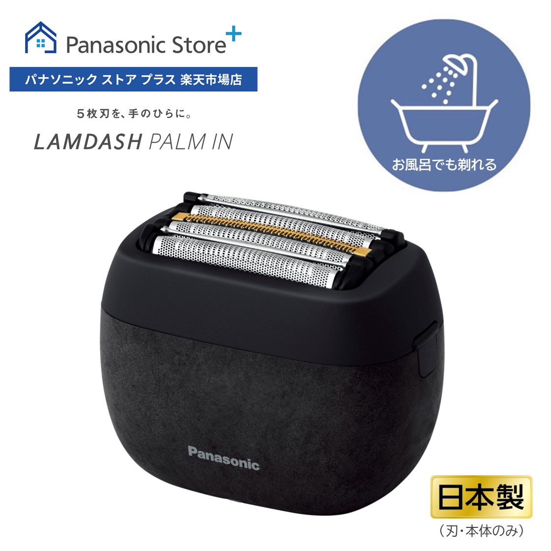 楽天市場】【公式店】パナソニック Panasonic スチーマー ナノケア