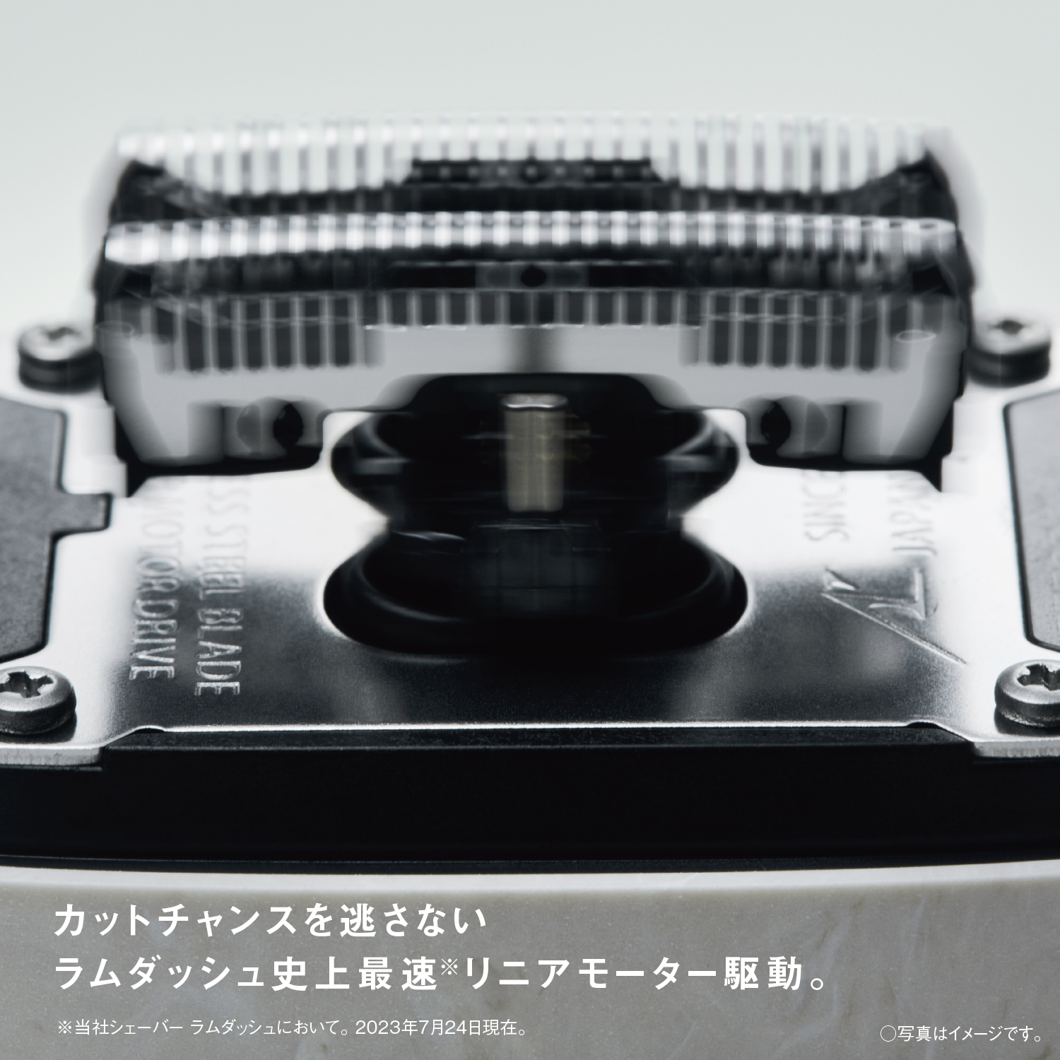 公式店】パナソニック リニアシェーバー ラムダッシュ