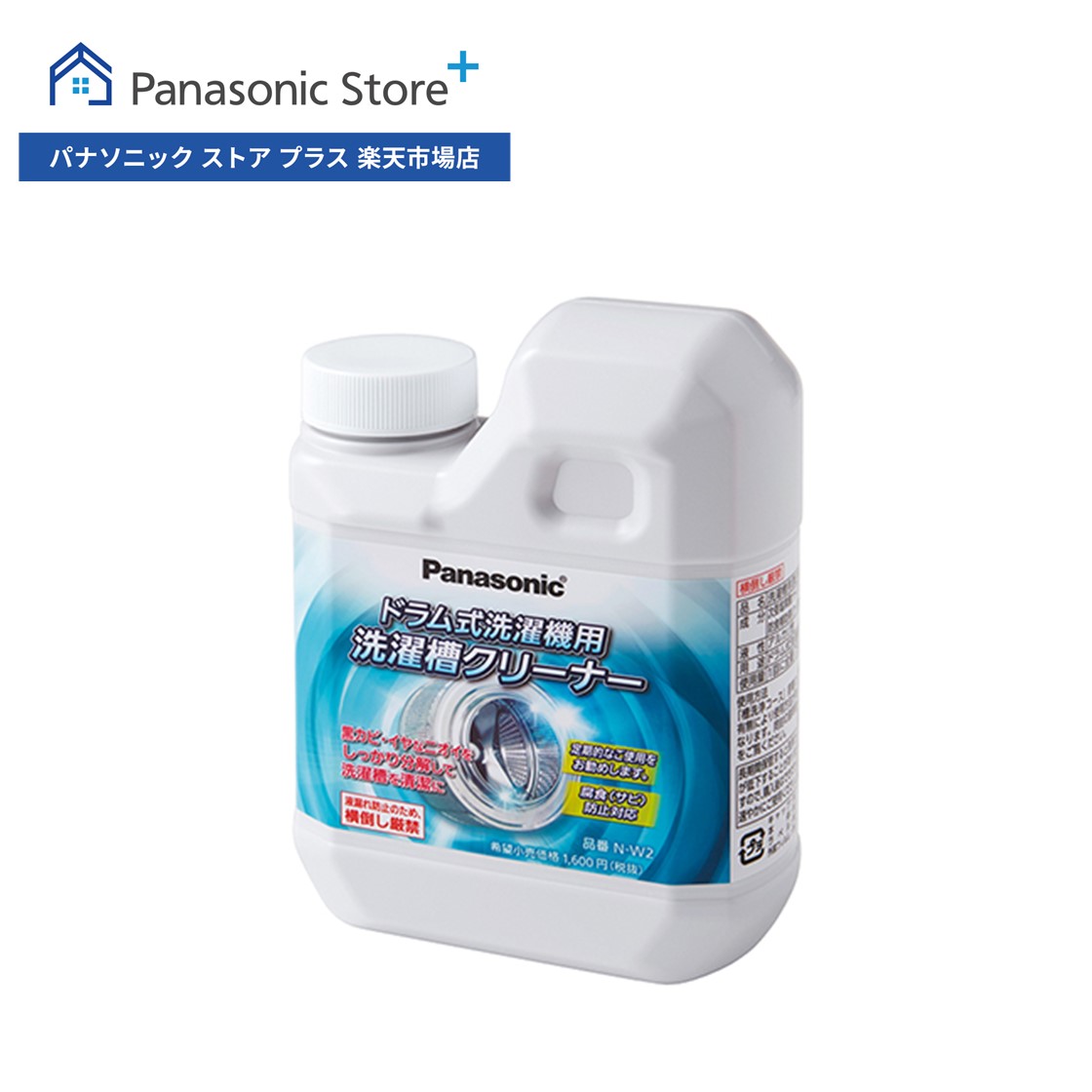 楽天市場】【公式店】 パナソニック 音波振動ハブラシ ドルツ