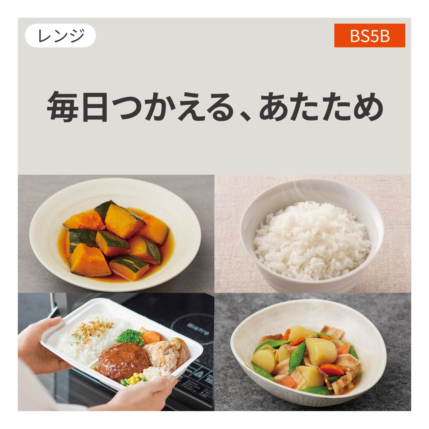 公式店】 パナソニック オーブンレンジ ビストロ 26L ホワイト NE-BS5B