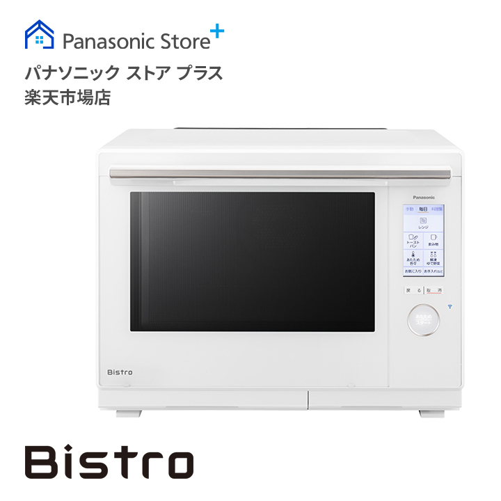 夜空 Panasonic Bistro スチームオーブンレンジ NE-BS905 - crumiller.com