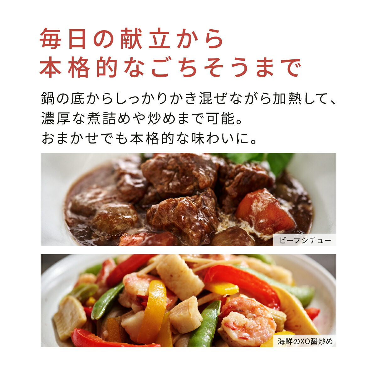 【公式店】パナソニックPanasonic自動調理鍋オートクッカーBistroビストロNF-AC1000-K