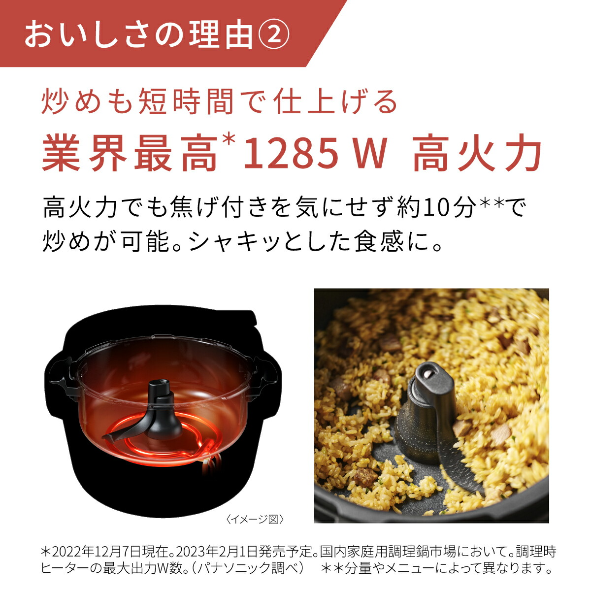 【公式店】パナソニックPanasonic自動調理鍋オートクッカーBistroビストロNF-AC1000-K