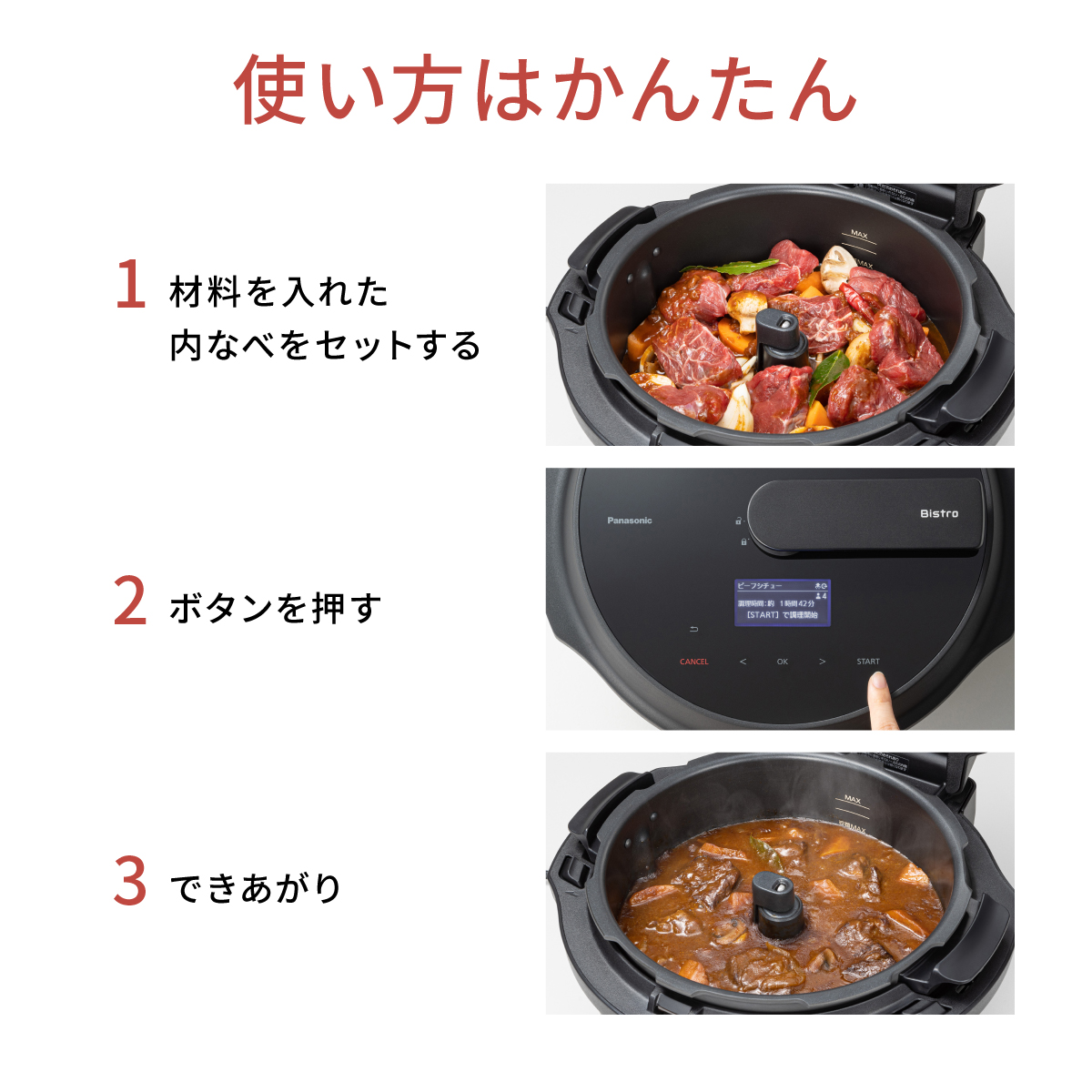 【公式店】パナソニックPanasonic自動調理鍋オートクッカーBistroビストロNF-AC1000-K