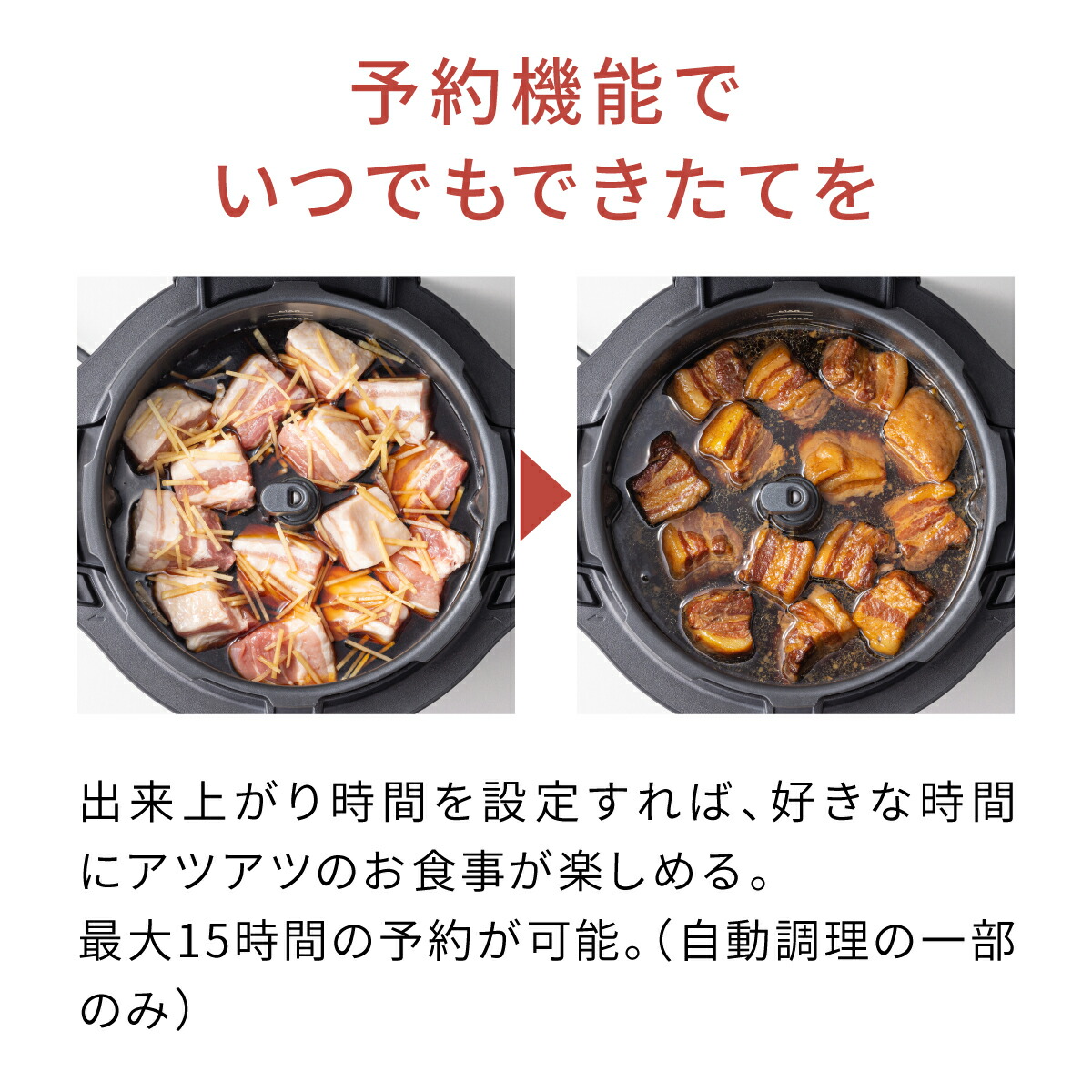 【公式店】パナソニックPanasonic自動調理鍋オートクッカーBistroビストロNF-AC1000-K