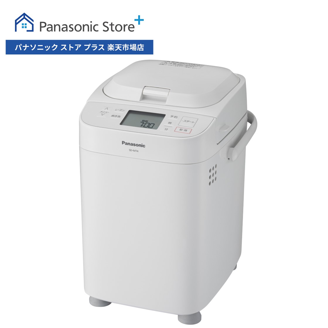 【楽天市場】【公式店】パナソニック Panasonic ホームベーカリー