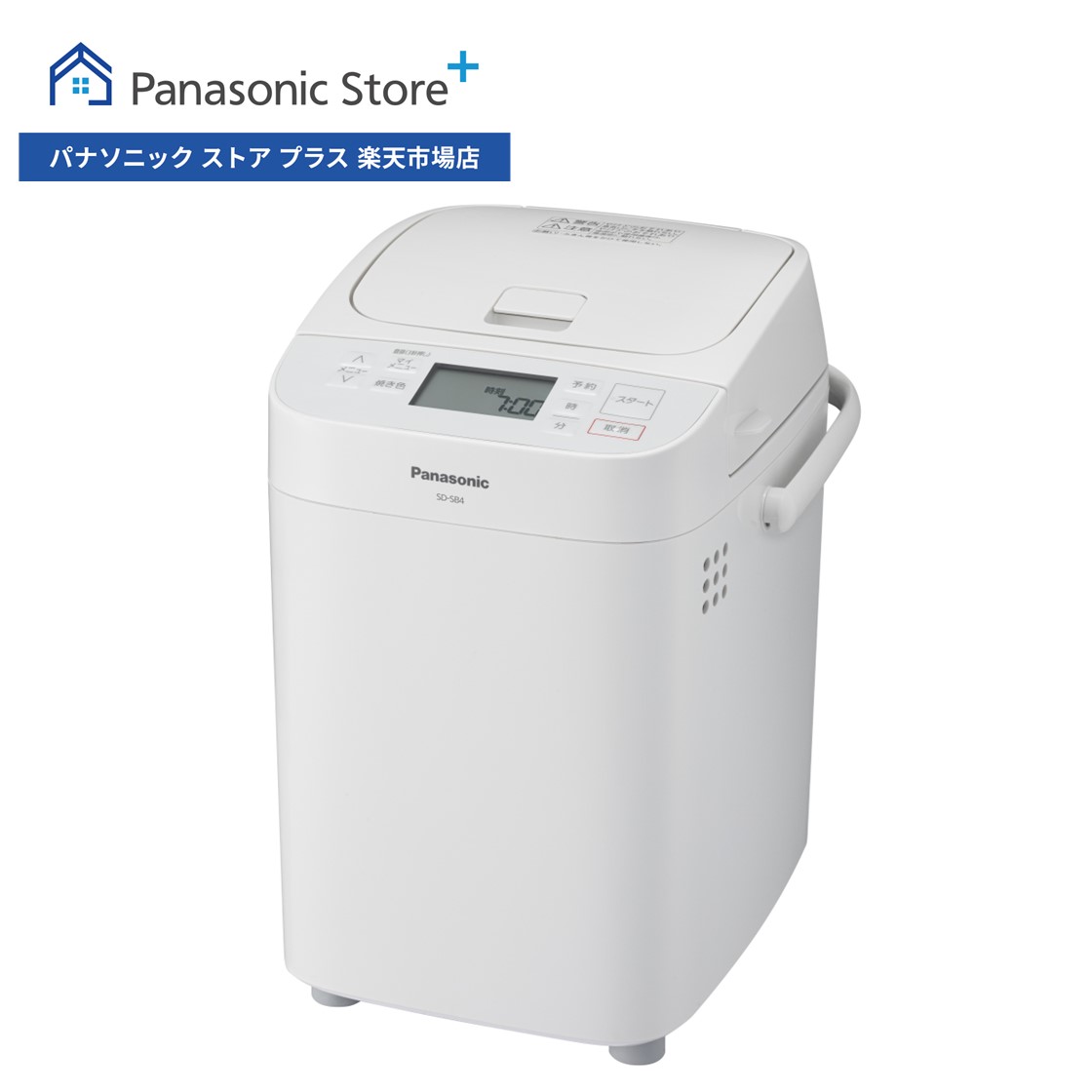 楽天市場】【公式店】パナソニック Panasonic ホームベーカリー SD