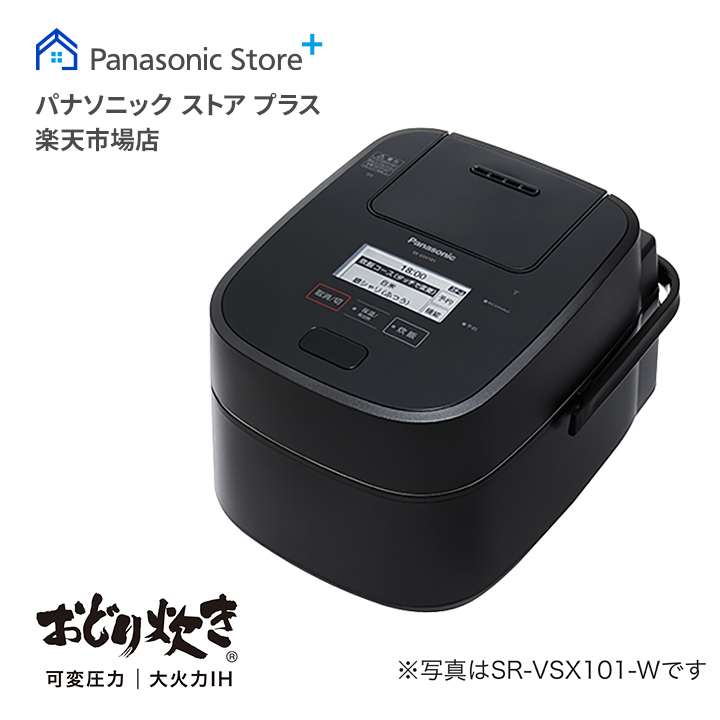 トップシークレット 炊飯器 Panasonic SR-CVSX180-K BLACK