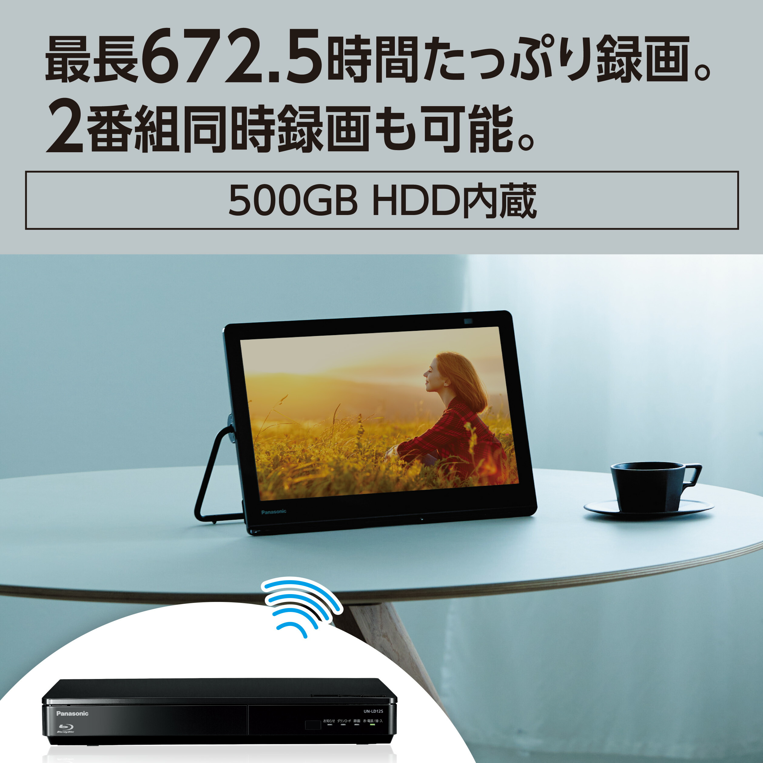 公式店】Panasonic 15V型 防水 ポータブルテレビ プライベート・ビエラ