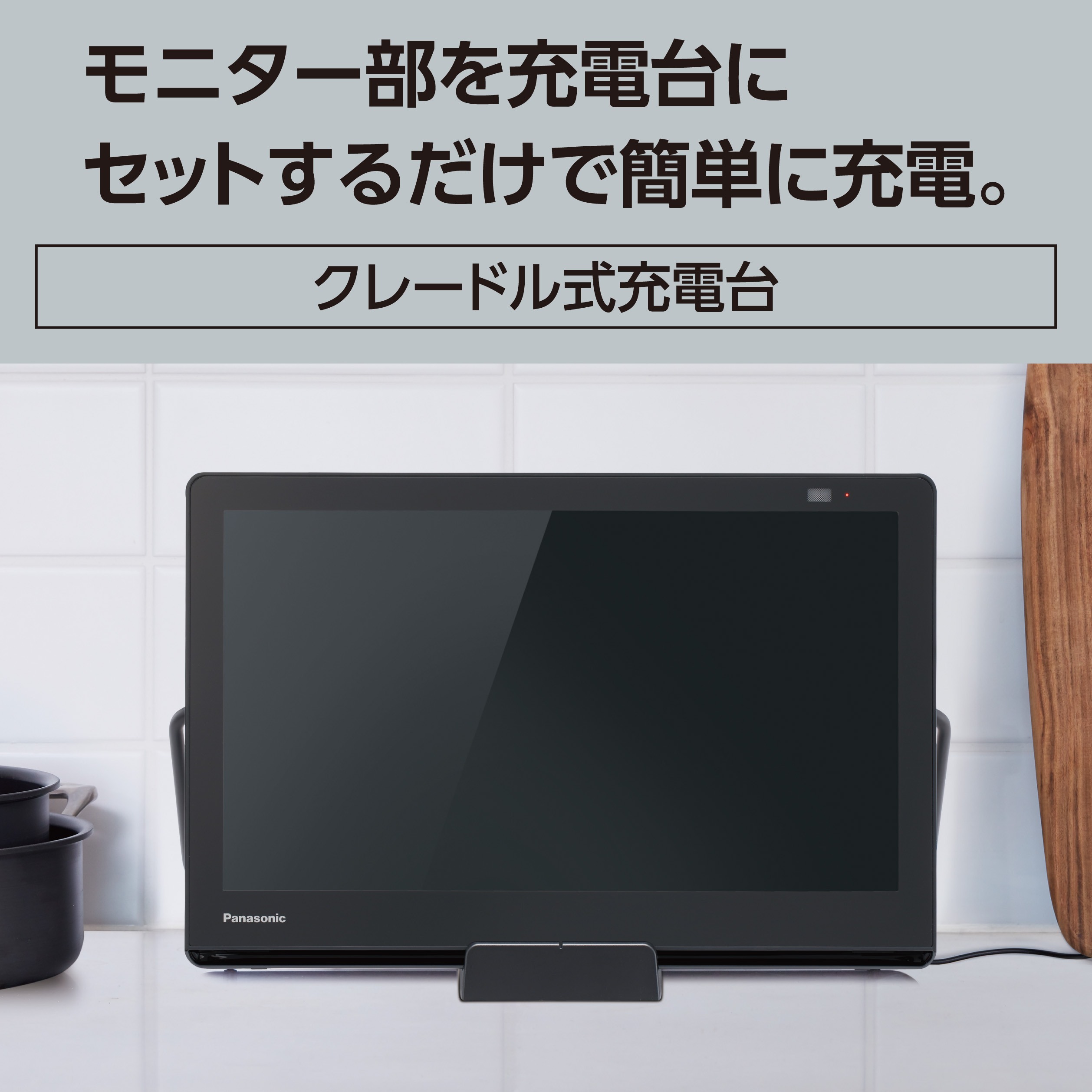公式店】Panasonic 15V型 防水 ポータブルテレビ プライベート・ビエラ