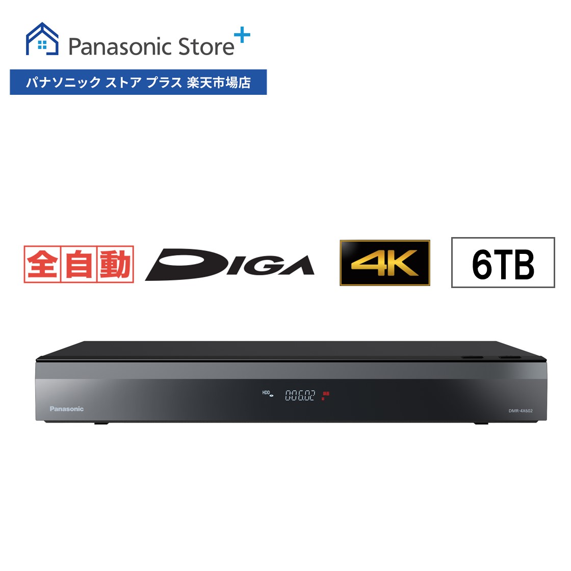 高品質爆買い Panasonic - Panasonic ブルーレイ DIGA DMR-2W100の通販