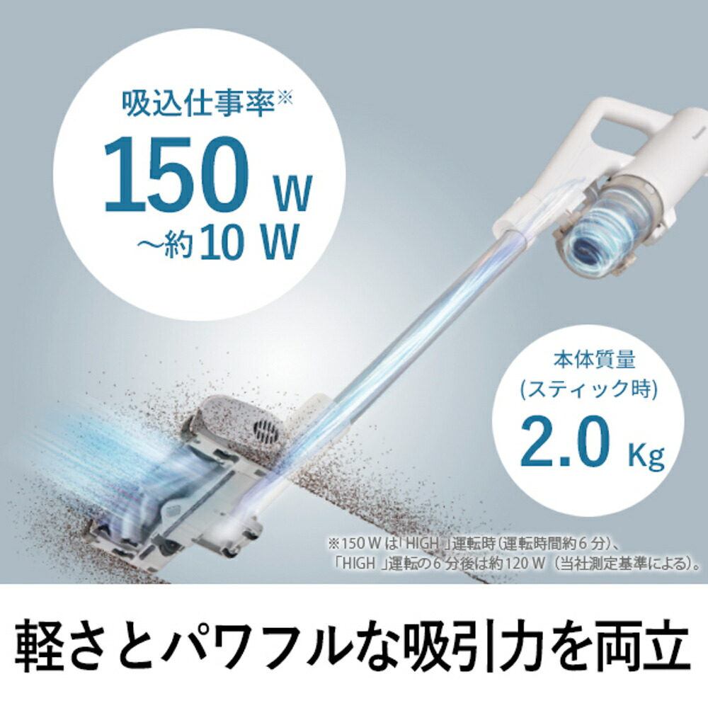 公式店】パナソニック 掃除機 パワーコードレススティック掃除機 公式店】パナソニック 掃除機 パワーコードレススティック掃除機