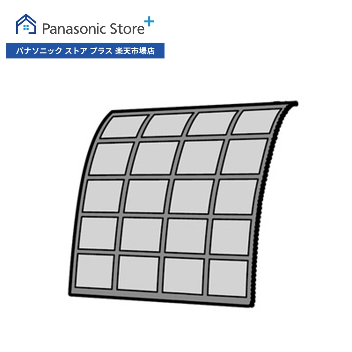 楽天市場】【公式店】 パナソニック エアフィルター(1枚) ACRD00-00100 エアコン 消耗品 : Panasonic Store Plus  楽天市場店