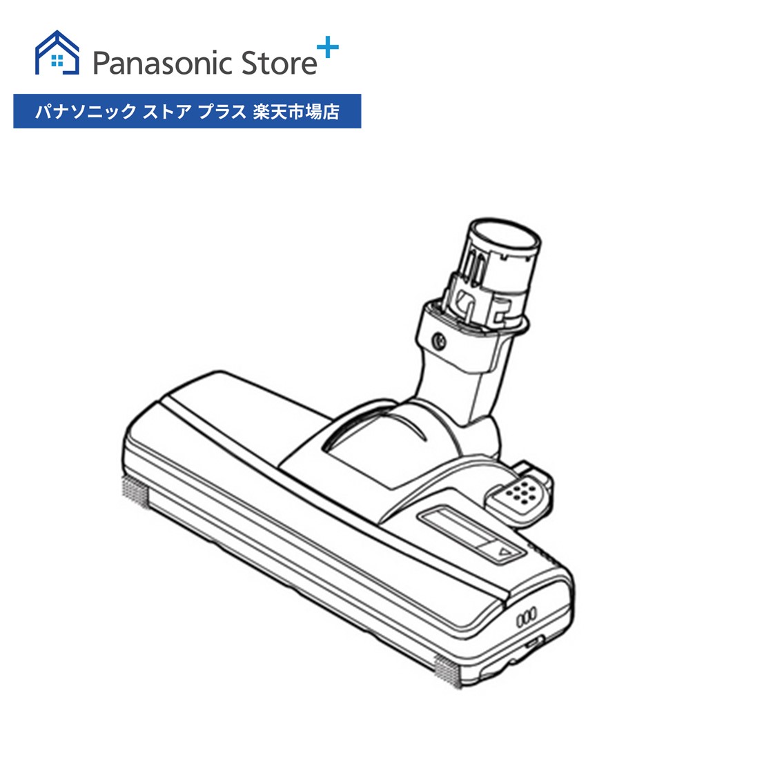 楽天市場】【公式店】 パナソニック コードレススティック掃除機