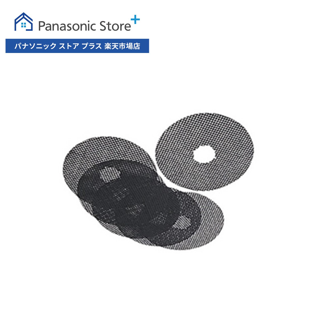 楽天市場】【公式店】 パナソニック 電気衣類乾燥機 静電花粉