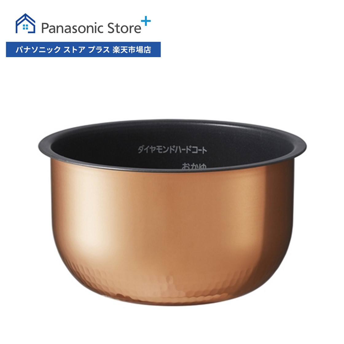 【楽天市場】【公式店】 パナソニック 内釜 ARE50-K64 炊飯器 消耗品 : Panasonic Store Plus 楽天市場店