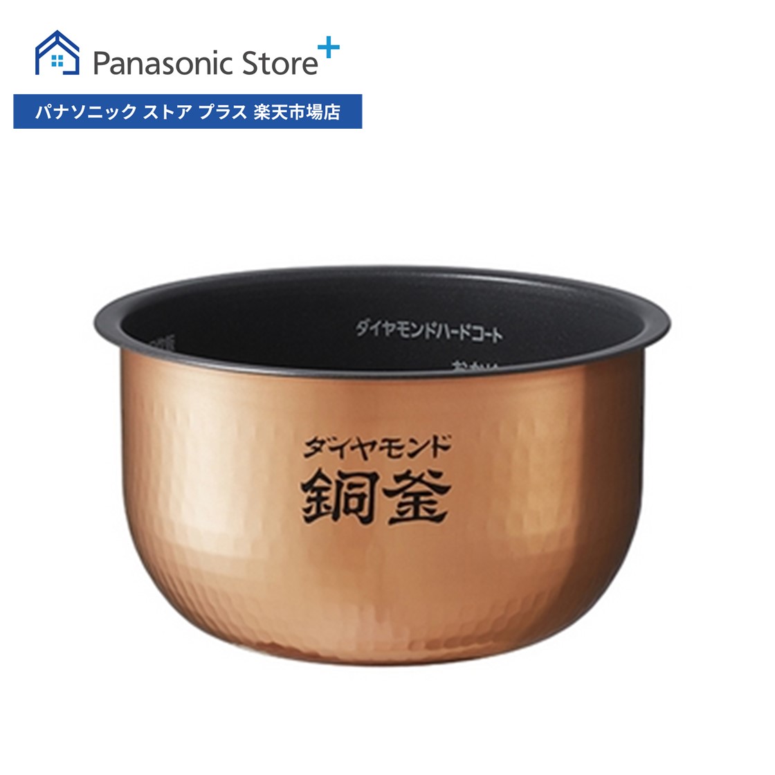 【楽天市場】【公式店】 パナソニック 内釜 ARE50-H74 炊飯器 消耗品 : Panasonic Store Plus 楽天市場店