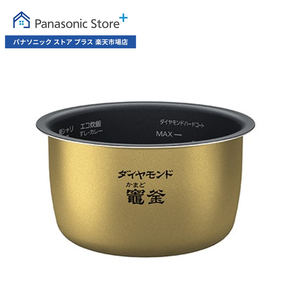 楽天市場】【公式店】 パナソニック 内釜 ARE50-N14 炊飯器 消耗品 