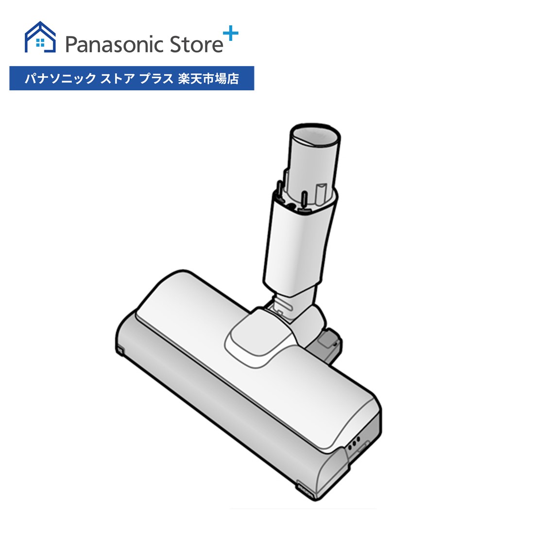 楽天市場】【公式店】 パナソニック セパレート型コードレス 楽天市場】【公式店】 パナソニック セパレート型コードレス
