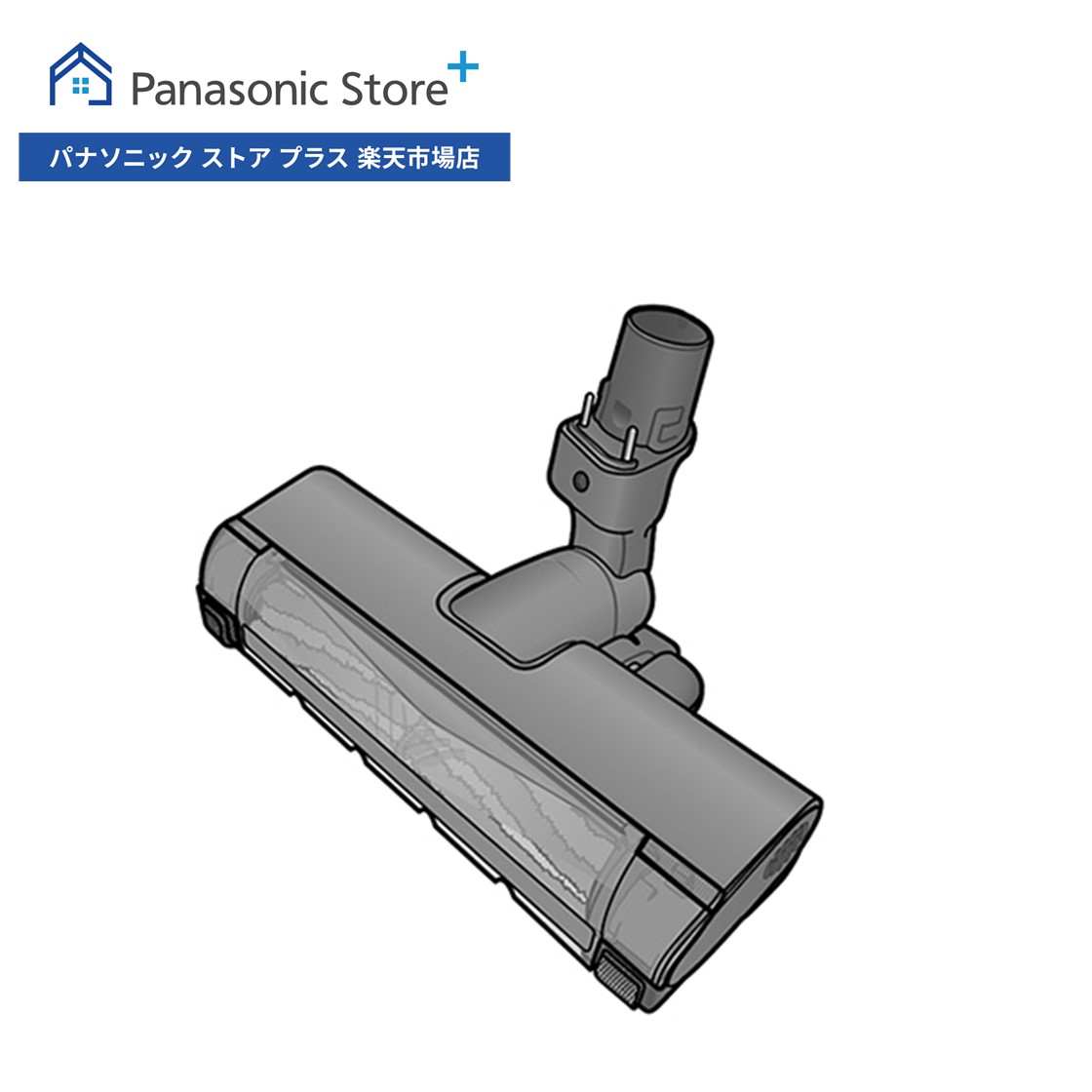 楽天市場】【公式店】 パナソニック セパレート型コードレス
