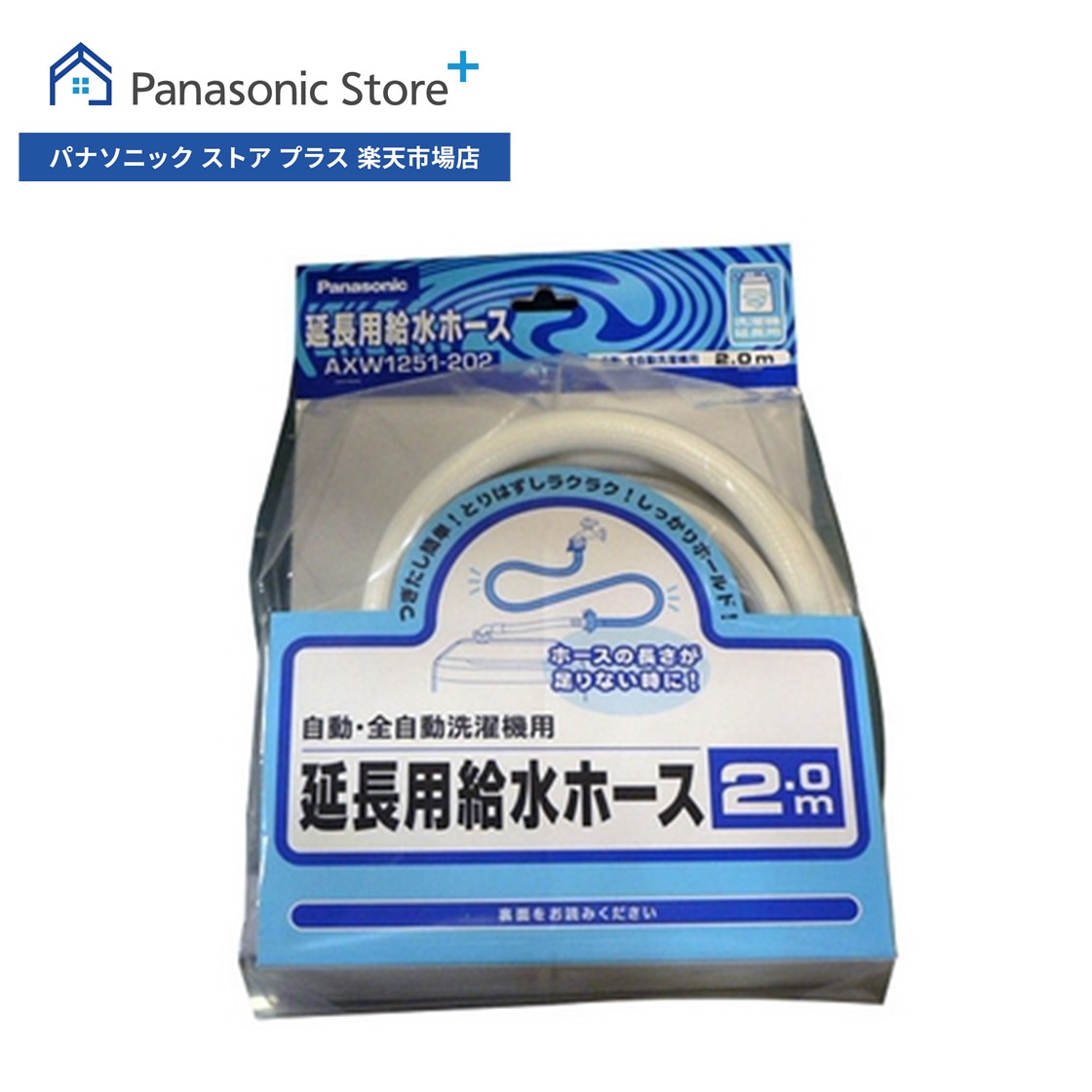 楽天市場】開梱・設置サービス（ドラム式洗濯機） : Panasonic