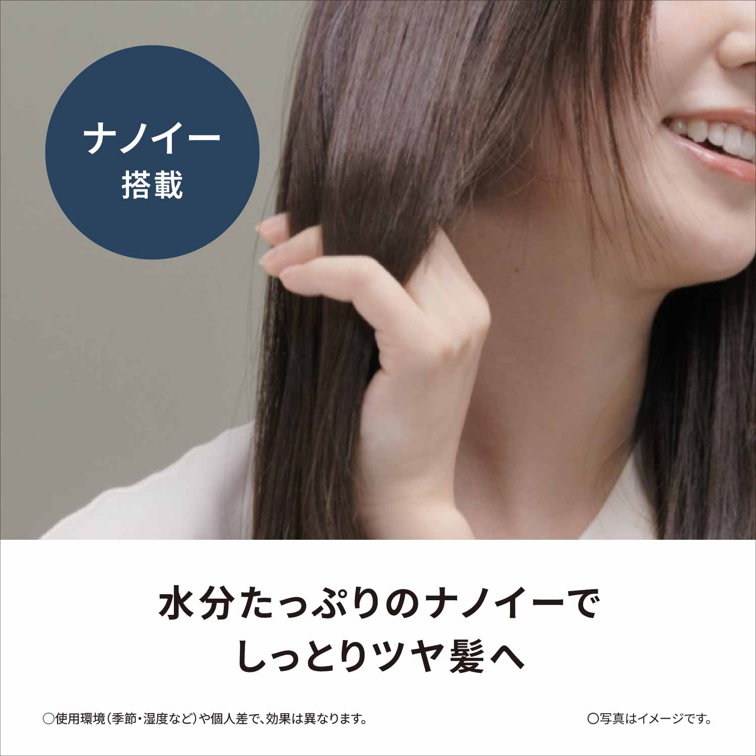 Panasonic EH-HS0J ナノイーストレートヘアアイロン 2本 eh-hs9j_001.jpg