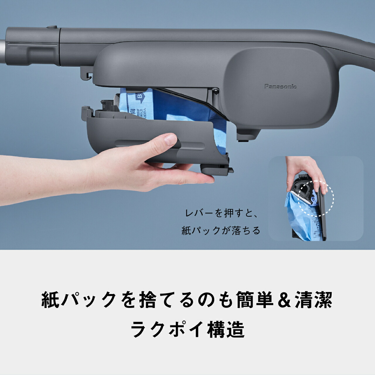 MC-PB61J