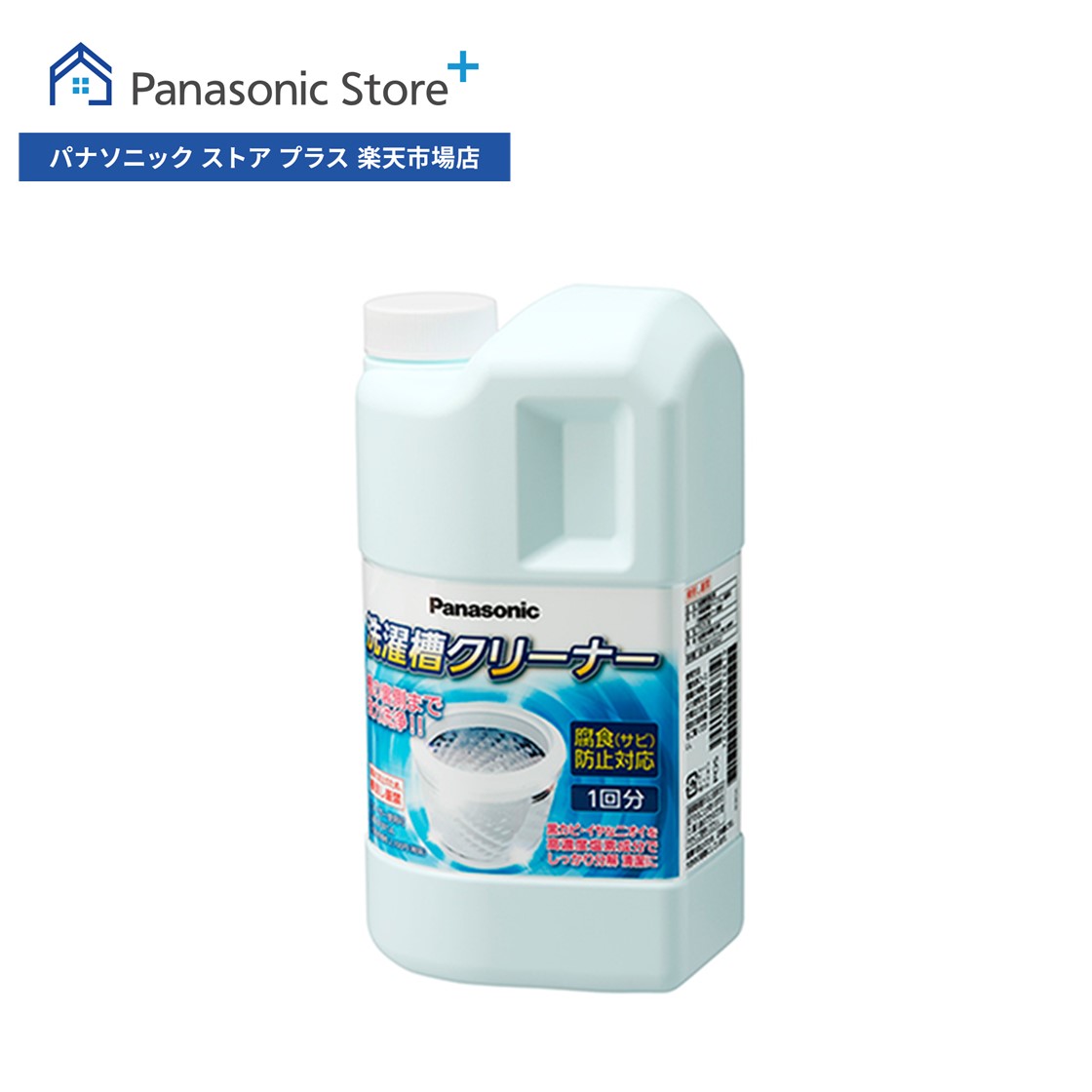 楽天市場】開梱・設置サービス(ドラム式洗濯機_SDシリーズ 楽天市場】開梱・設置サービス(ドラム式洗濯機_SDシリーズ