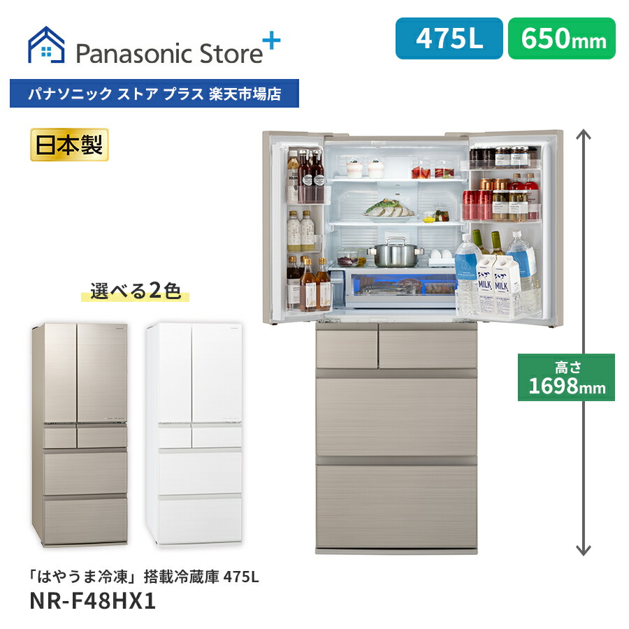 Panasonic 冷蔵庫 NR-BW17HJ 168L 2023年製 K017