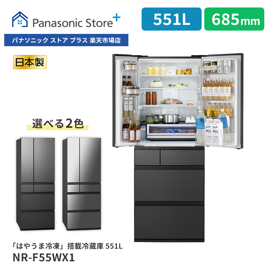 楽天市場】開梱・設置サービス（冷蔵庫 質量111～125kg） : Panasonic Store Plus 楽天市場店