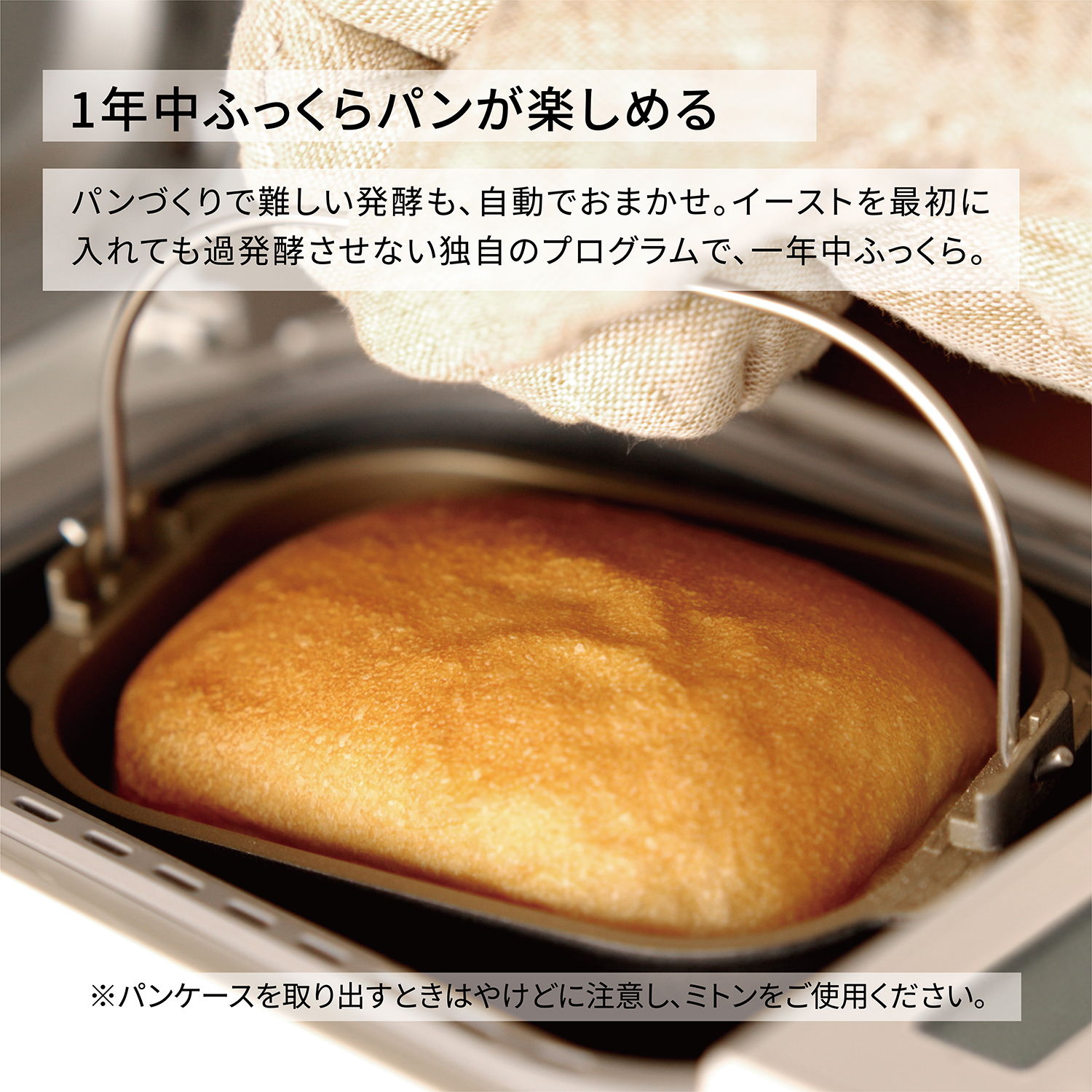 パナソニック ホームベーカリー SD-CB1-W 約0.6斤 20メニュー Amazon | パナソニック ホームベーカリー パン焼き器 約0.6斤 20